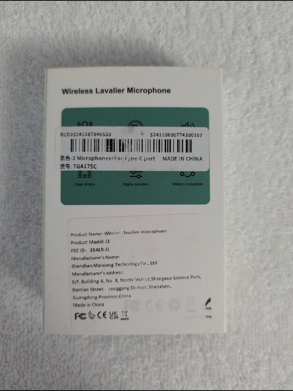 N/A universal wireless